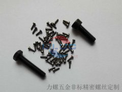 高強度精密草莓影视大全污
